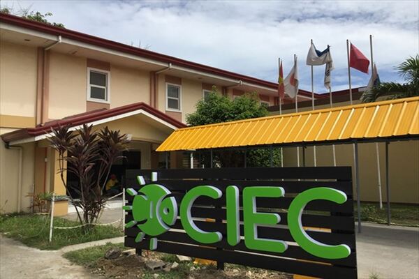 CIEC（Cebu Ivy Education Center）/ シーアイイーシー