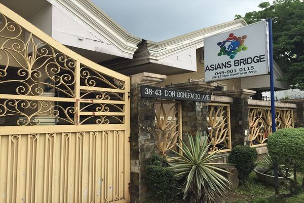 ASIANS BRIDGE / アジアンズブリッジ