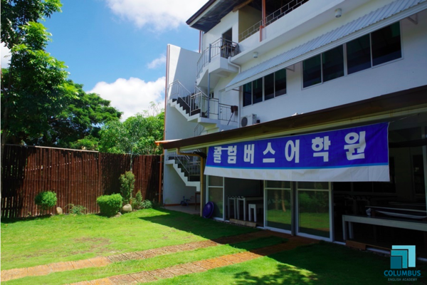 Columbus / コロンブス