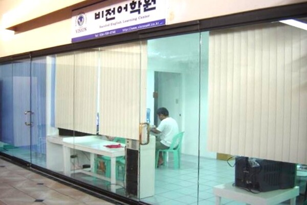 VISION / ヴィジョン